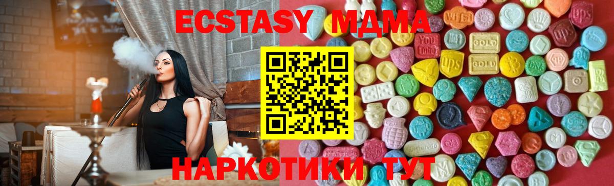 ЭКСТАЗИ бентли  ЭКСТАЗИ  Новый Уренгой  Вход с VPN 