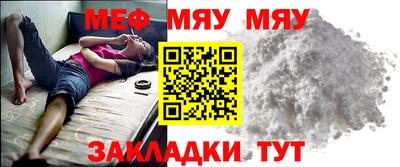 COCAINE Новокубанск