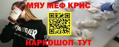 синтетический гашиш Новозыбков