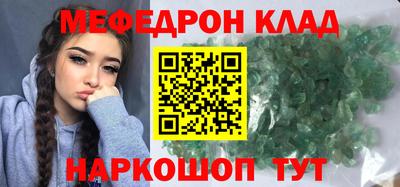 прущие крисы Новодвинск