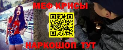 COCAINE Новокубанск