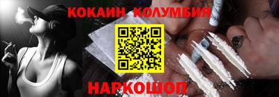 прущие крисы Новодвинск