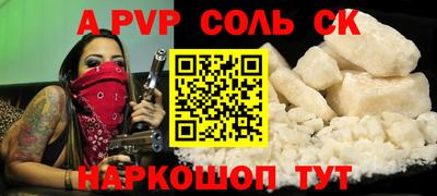 синтетический гашиш Новозыбков