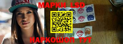 синтетический гашиш Новозыбков
