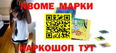 синтетический гашиш Новозыбков