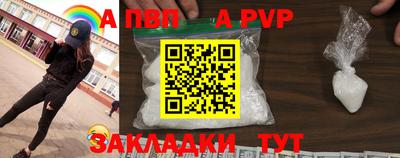 синтетический гашиш Новозыбков
