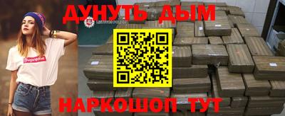 прущие крисы Новодвинск