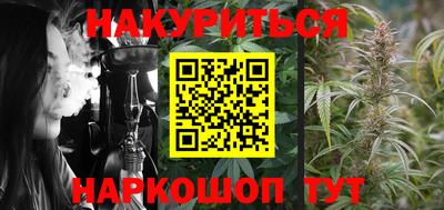 прущие крисы Новодвинск