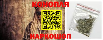 синтетический гашиш Новозыбков