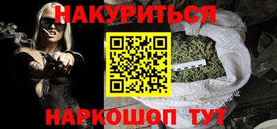 прущие крисы Новодвинск
