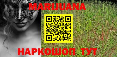 прущие крисы Новодвинск