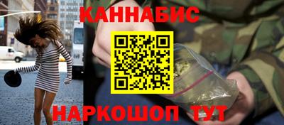 прущие крисы Новодвинск