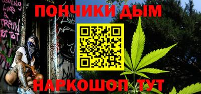 прущие крисы Новодвинск