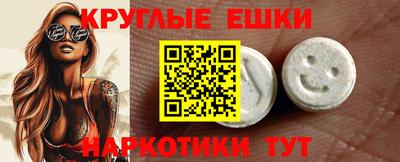 синтетический гашиш Новозыбков