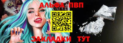 COCAINE Новокубанск