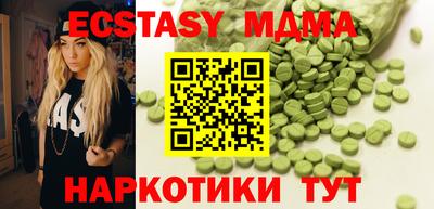 синтетический гашиш Новозыбков