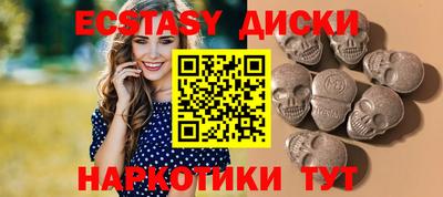 COCAINE Новокубанск