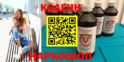 COCAINE Новокубанск
