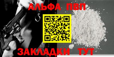 синтетический гашиш Новозыбков