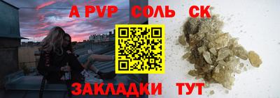синтетический гашиш Новозыбков