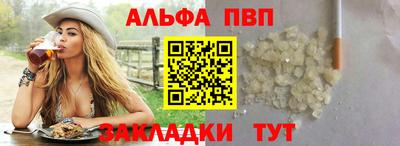 прущие крисы Новодвинск