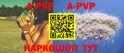 COCAINE Новокубанск