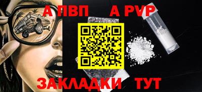 прущие крисы Новодвинск