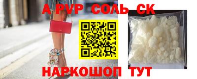 прущие крисы Новодвинск