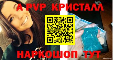 синтетический гашиш Новозыбков