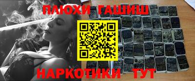 прущие крисы Новодвинск