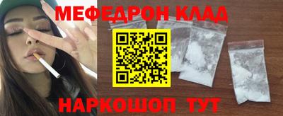 прущие крисы Новодвинск