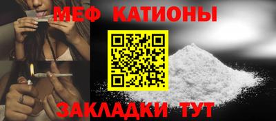 прущие крисы Новодвинск