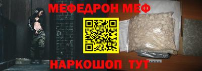 синтетический гашиш Новозыбков