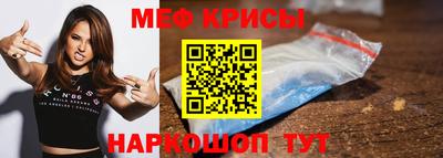 синтетический гашиш Новозыбков