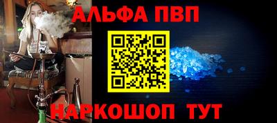 COCAINE Новокубанск
