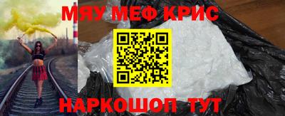 синтетический гашиш Новозыбков