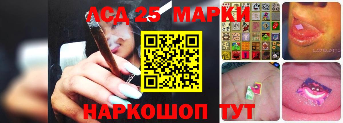Лсд 25 экстази кислота  Вход с VPN  Новый Уренгой  Лсд 25 экстази ecstasy 