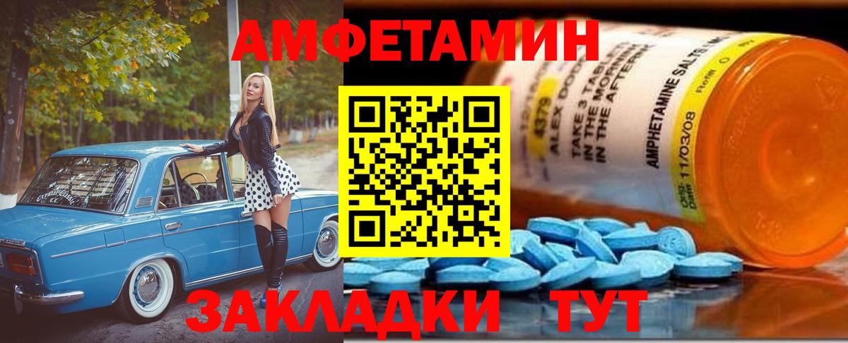 Метамфетамин пудра Новый Уренгой