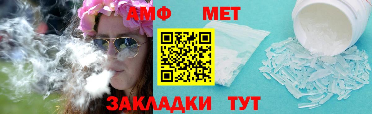 Новый Уренгой  Метамфетамин Декстрометамфетамин 99.9%  Метамфетамин Декстрометамфетамин 99.9%  Вход с VPN 