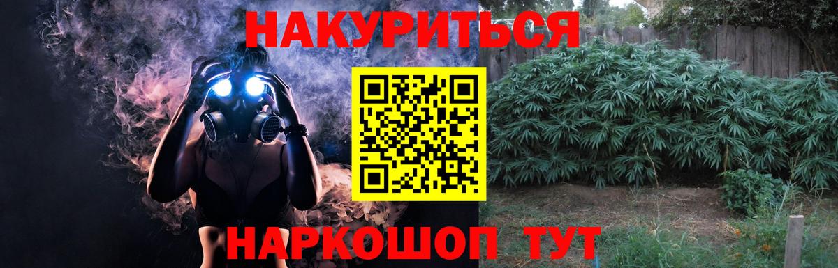 Канабис AK-47  Бошки Шишки AK-47  Вход с VPN  Новый Уренгой  Шишки марихуана гибрид  Конопля тримм 